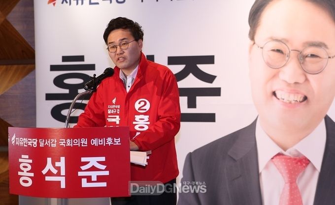 홍석준 자유한국당 대구 달서갑 예비후보. (사진=홍석준 예비후보 제공)