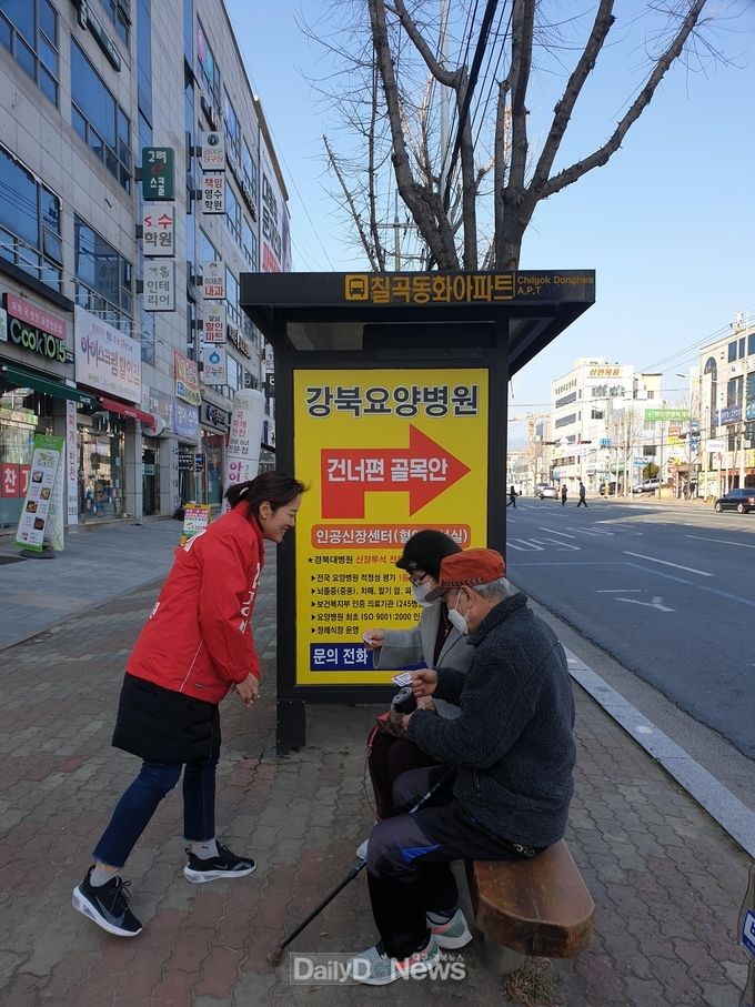 강연재 자유한국당 대구 북구을 예비후보가 칠곡시장 인근 버스정류장 앞에서 주민들에게 인사를 하고 있다. (사진=강연재 예비후보 제공)