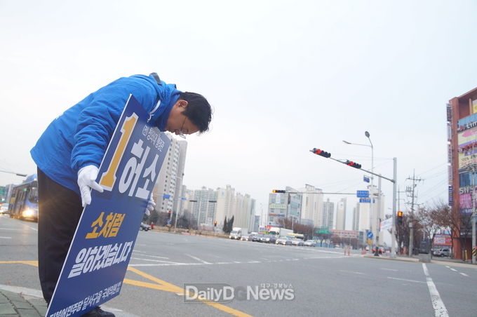허 소 더불어민주당 대구 달서을 예비후보. (사진=허 소 예비후보 제공)