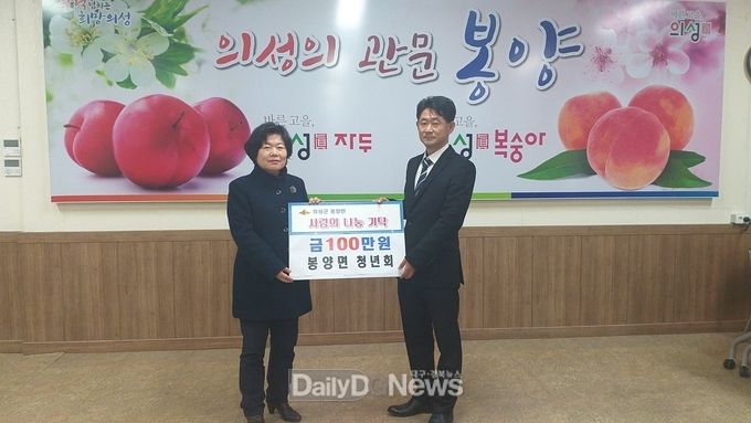 사진제공 의성군
