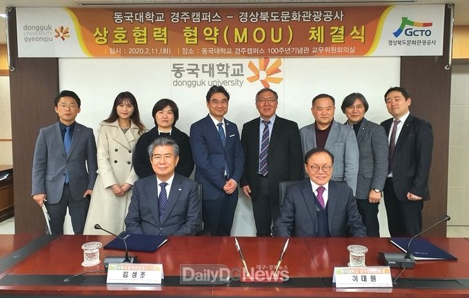 사진제공 경상북도문화관광공사