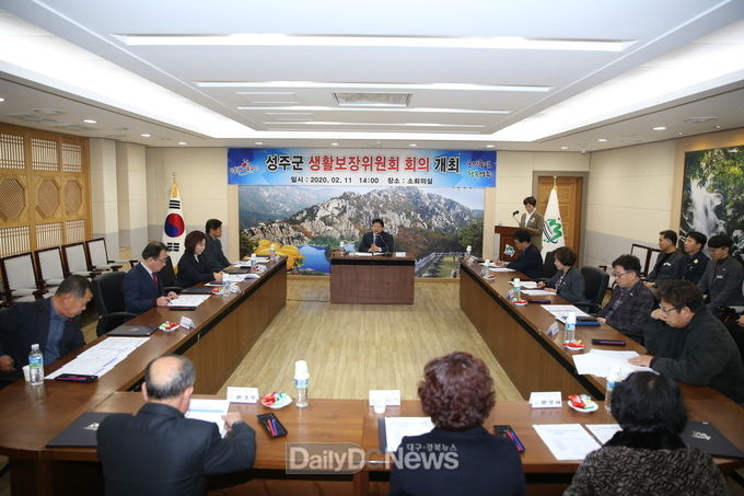 사진제공 성주군