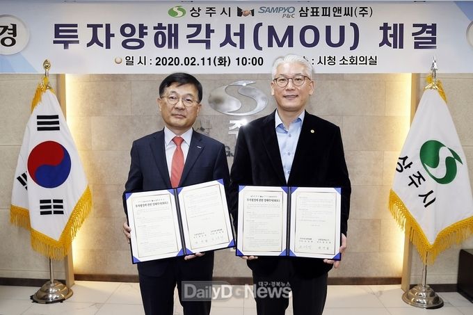 사진제공 상주시