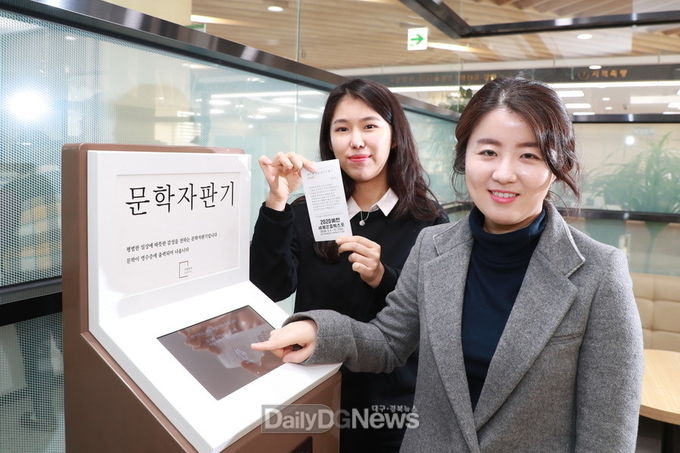 사진제공 예천군