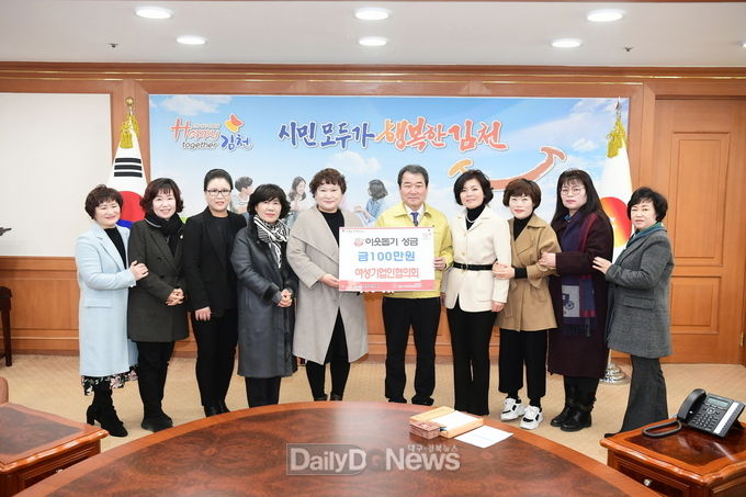 사진제공 김천시
