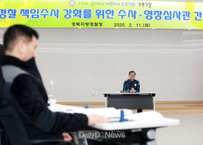 사진제공 경북지방경찰청