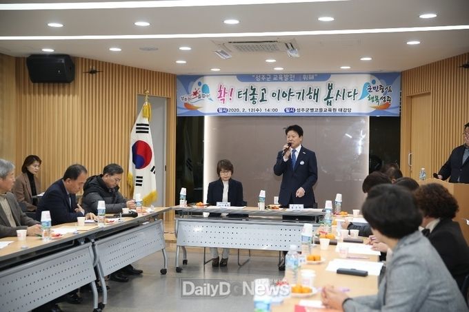 사진제공 성주군