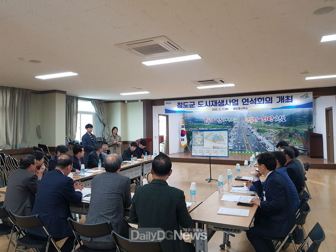 사진제공 청도군