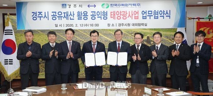 사진제공 한국수력원자력