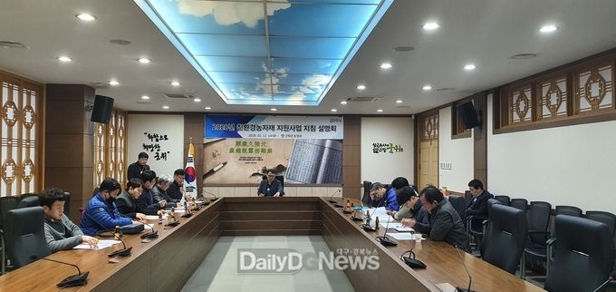 사진제공 군위군