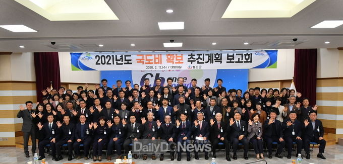 사진제공 청도군