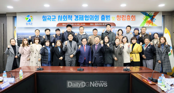 사진제공 칠곡군
