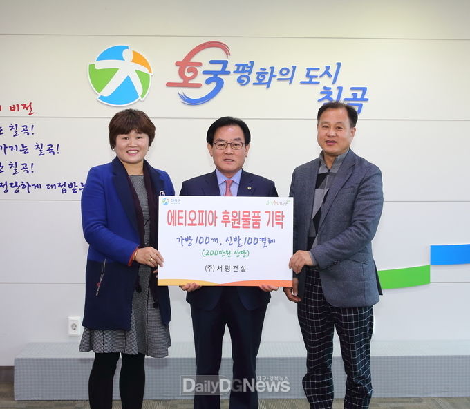 사진제공 칠곡군