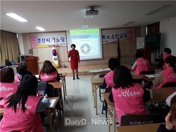 사진제공 경산시