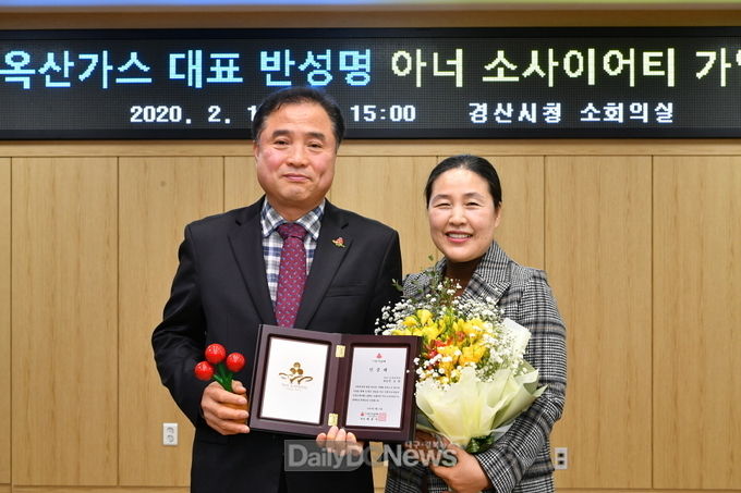 사진제공 경산시