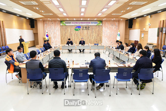 사진제공 고령군