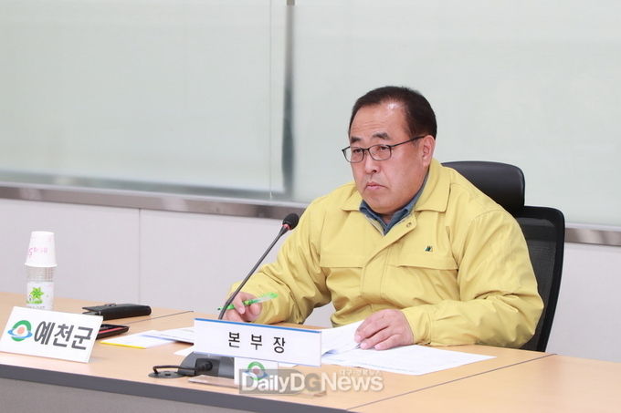 사진제공 예천군
