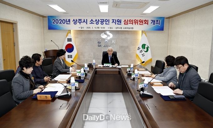 사진제공 상주시
