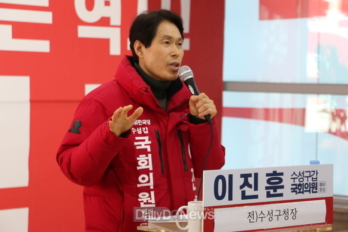 이진훈 자유한국당 대구 수성갑 예비후보. (사진=이준호 기자)