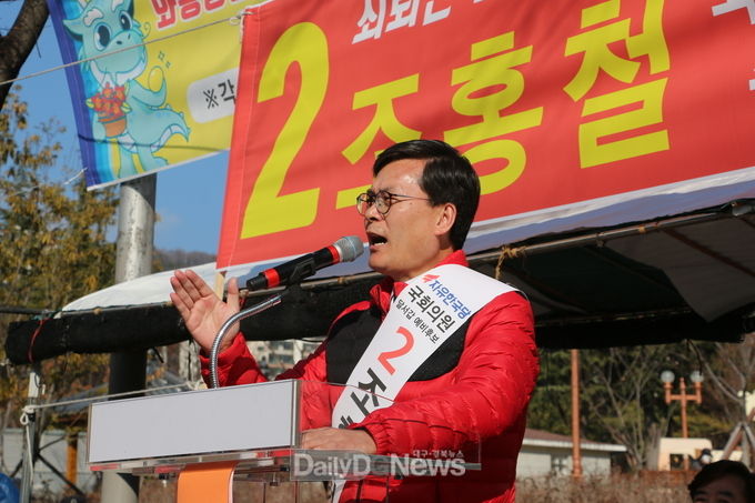 조홍철 자유한국당 대구 달서갑 예비후보가 13일 제21대 총선 출마를 공식 선언하고 있다. (사진=이준호 기자)