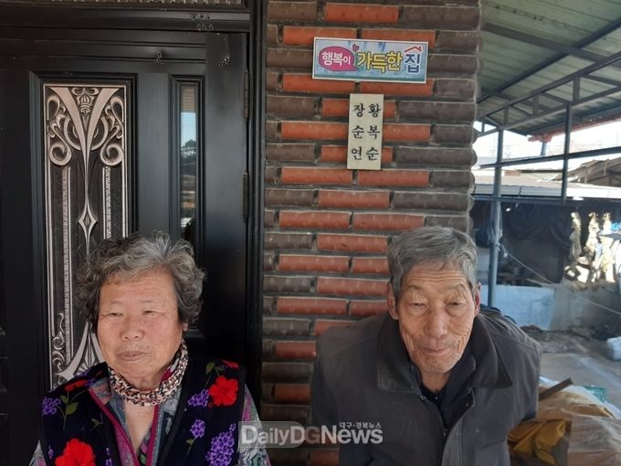 사진제공 의성군