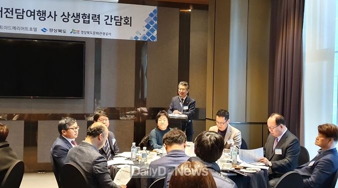사진제공 경상북도문화관광공사