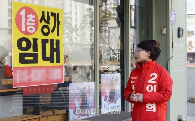 이달희 자유한국당 대구 북구을 예비후보가 지역내 빈 점포를 둘러보고 있다. (사진=이달희 예비후보 제공)