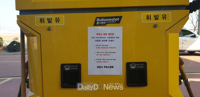 사진제공 김천시