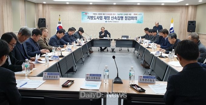 사진제공 경상북도