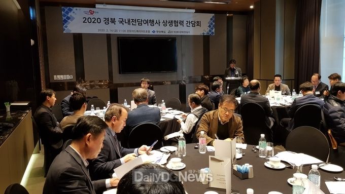 사진제공 경상북도
