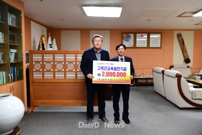 사진제공 고령군