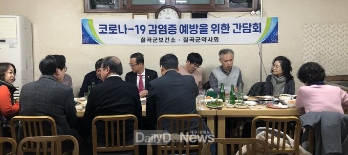 사진제공 칠곡군
