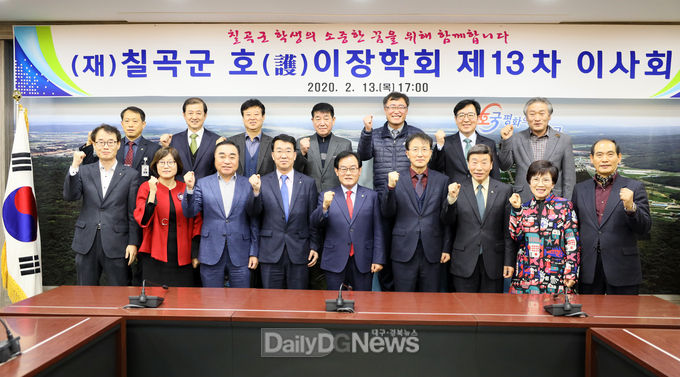 사진제공 칠곡군