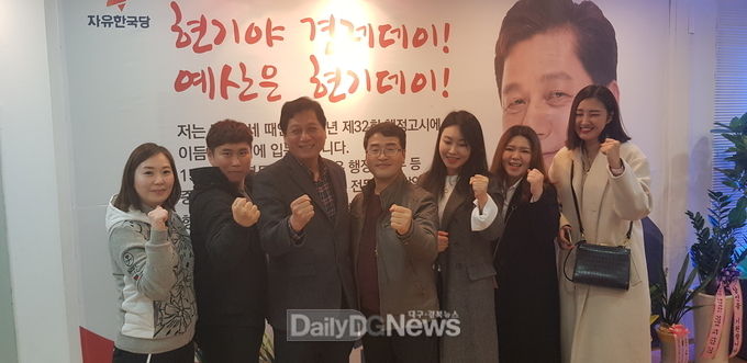 사진제공 김현기 예비후보