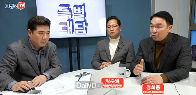 사진제공 정희용 예비후보