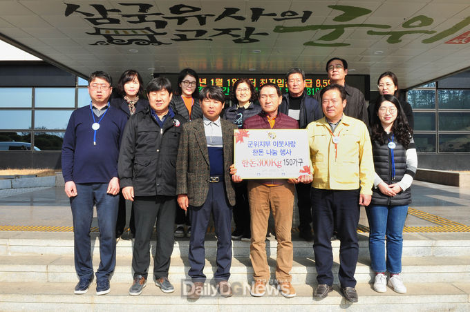 사진제공 군위군