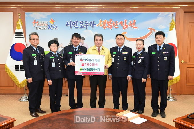 사진제공 김천시