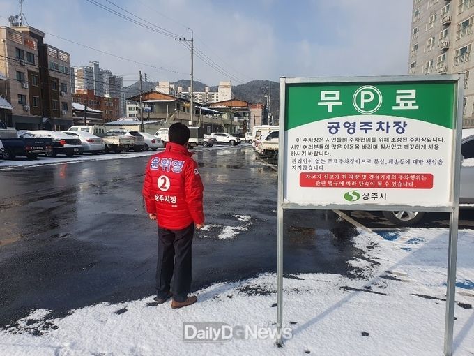 사진제공 윤위영 예비후보