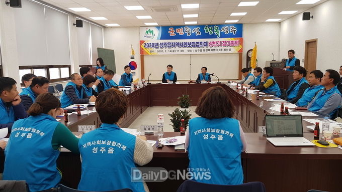 사진제공 성주군
