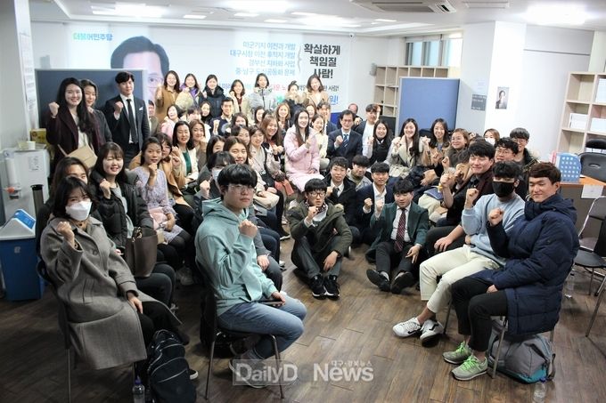 이재용 더불어민주당 대구 중·남구 예비후보는 16일 ‘청년과 재용, 사면초가 청춘토크’를 가지고 기념촬영을 하고 있다. (사진=이준호 기자)