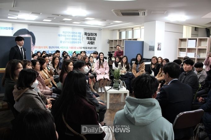 이재용 더불어민주당 대구 중·남구 예비후보는 ‘청년과 재용, 사면초가 청춘토크’를 가지고 지역 청년세대들과 함께 소통하고 있다. (사진=이준호 기자)