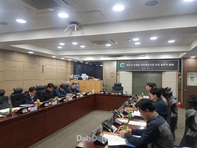 사진제공 경산시