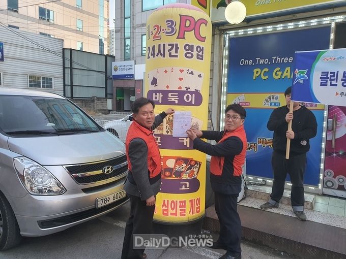 사진제공 구미시