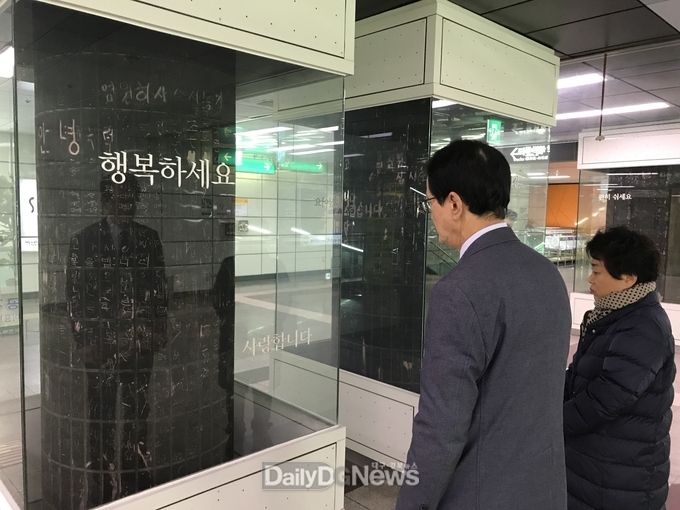 이재용 더불어민주당 대구 중·남구 예비후보가 18일 2.18 지하철 참사 17주기를 맞아 중앙로역 '기억의 공간'을 찾아 추모하고 있다. (사진=이재용 예비후보 제공)