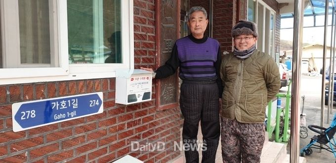 사진제공 군위군