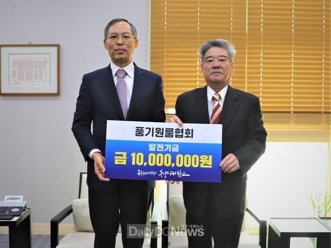 사진제공 동양대학교) 2월 18일 동양대 총장실에서 열린 기탁식에서 정화철 부회장(오른쪽)이 권광선 총장(왼쪽)에게 장학금을 전달하고 기념촬영을 하고 있다.