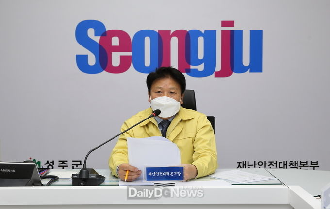 사진제공 성주군