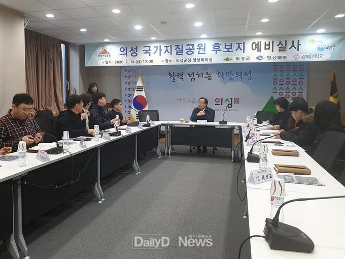 사진제공 의성군