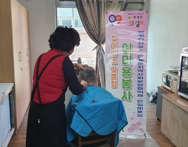 사진제공 의성군