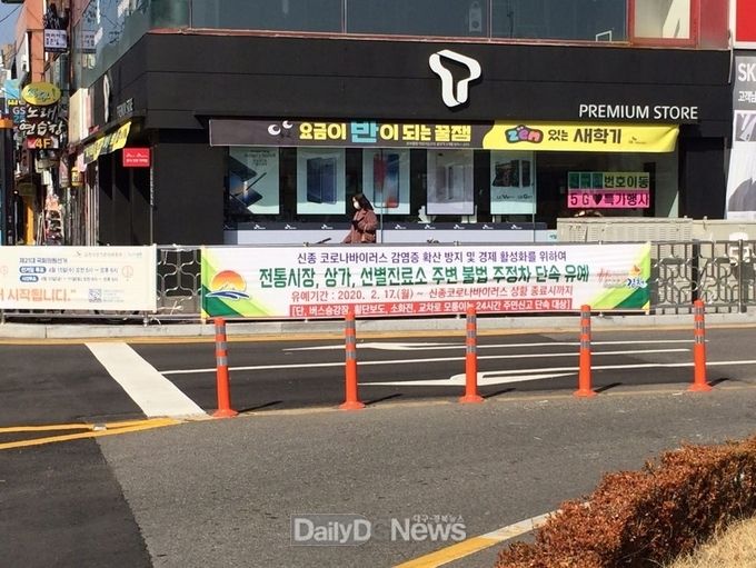 사진제공 김천시